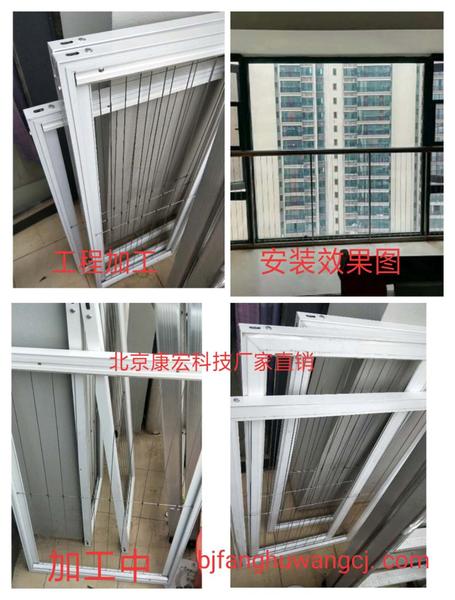 北京隐形防护网厂家 北京隐形防护网公司 北京隐形防护网报价