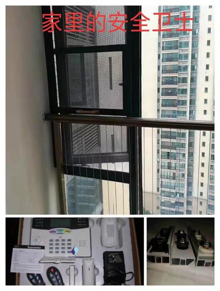 金刚网纱网配件介绍